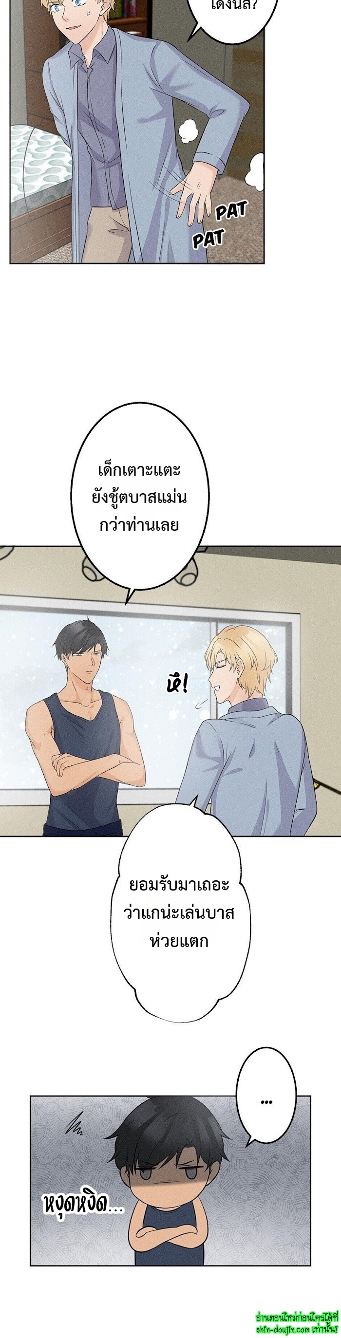 Speak The Truth EP 10